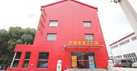 寶山美蘭湖店